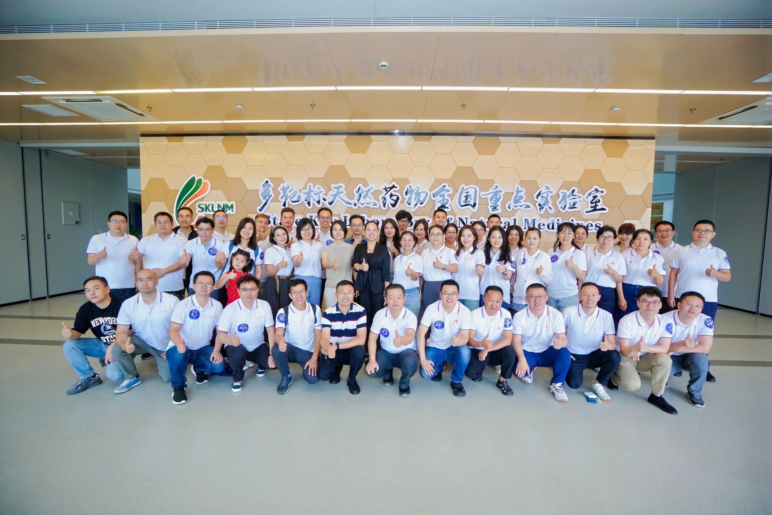 参观兴药楼 参观兴药楼